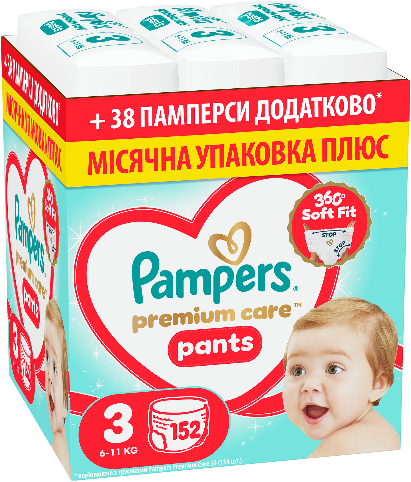 Одноразовые подгузники-трусики Pampers Premium Care Pants Размер 3 (6-11 кг) 152 шт (80894764)